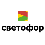 https://yaroslavl.svetofors.ru/upload/users/ru/tn_0_35914800_1607682155_5fd3486b57b7b.png
